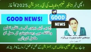 Lastest News Benazir Taleemi Wazaif New Registration 2025 Apply Now