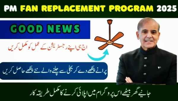 Good News PM Fan Replacement Program 2025 Upgrade Your Fan Save Energy